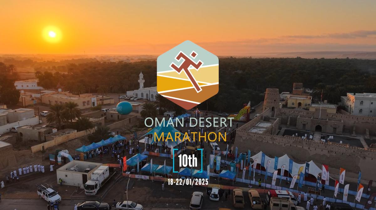 فيلم ماراثون عمان الصحراوي 2025