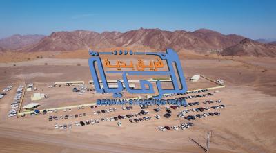 البطولة السابعة للرماية بالاسلحة التقليدية