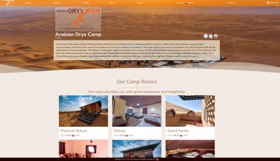 مخيم المها العربي