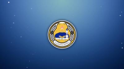 إعلان الحج 1435