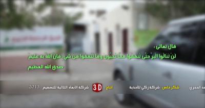 لا تنسوهم ....Do not forget them