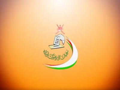 برنامج صوتك أمانة