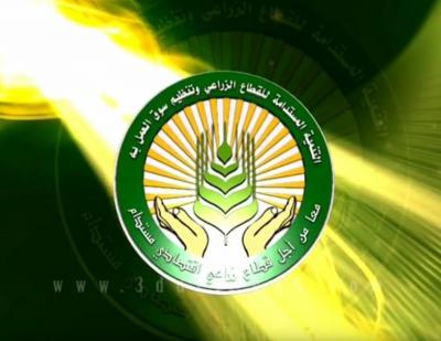 تحريك شعار التنمية المستدامة للقطاع الزراعي