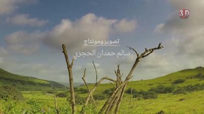 ظفار بالفاصل الزمني تايمزلاب تجميع مونتاج جديد