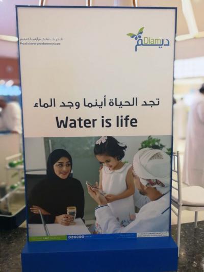 تصوير فوتوغرافي الهيئة العامة للكهرباء والمياه