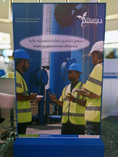 تصوير فوتوغرافي الهيئة العامة للكهرباء والمياه