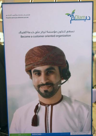 تصوير فوتوغرافي الهيئة العامة للكهرباء والمياه