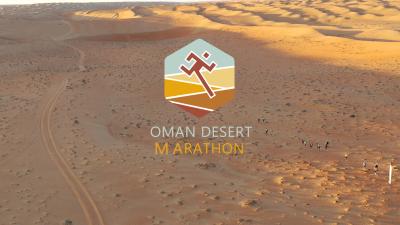إعلان ماراثون عُمان الصحراوي