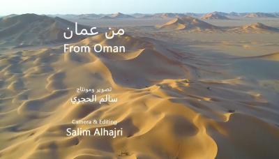 مناظر عامة من عمان