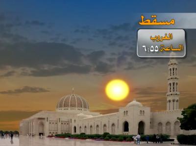 التقرير الفلكي  لشهر رمضان لعام 2012