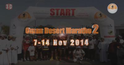 Oman Desert Marathon 2014