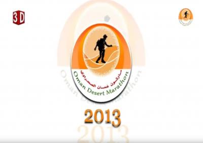 ماراثون عمان الصحراوي الأول 2013