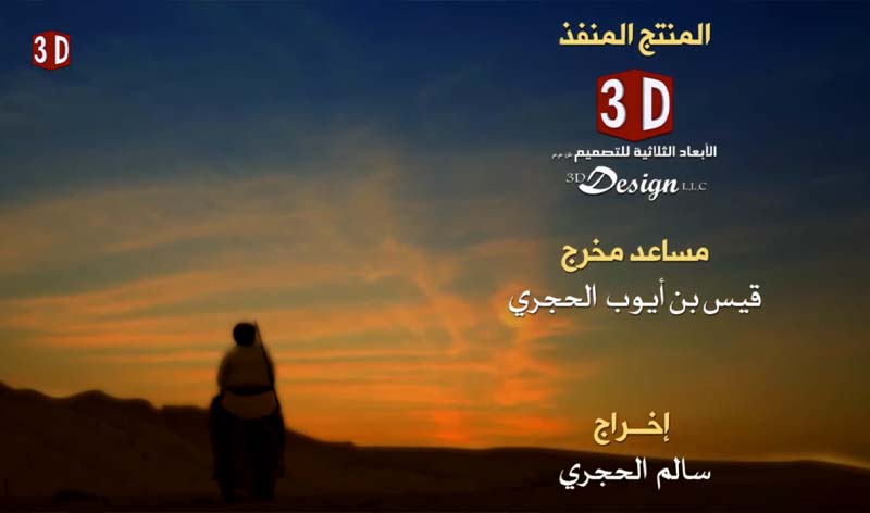 سلطان العرب قابوس للشاعر سعيد الحجري