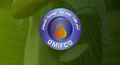 الشركة العمانية الهندية للسماد omifco