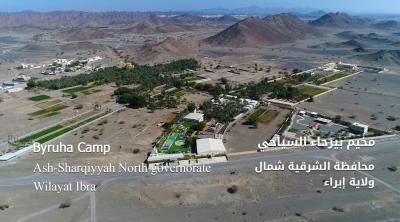 Beruha/مخيم بيرحاء