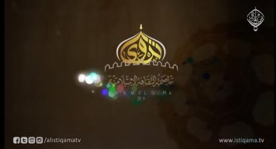 وثائقي | نزوى عاصمة الثقافة الإسلامية ( 1 )