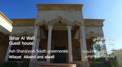 Ibhar Alwafi/ابهار الوافي