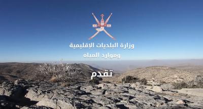 فيلم خدمات اقليمية