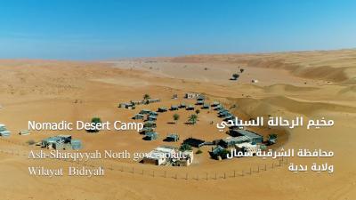 Rahala Camp/مخيم الرحالة السياحي