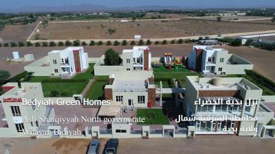 Green Bidiyah/نزل بدية الخضراء